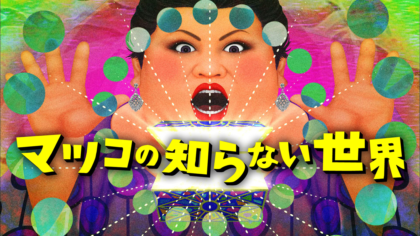 Media / Awards掲載実績