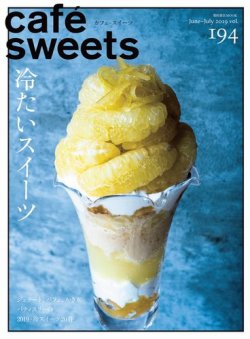 掲載誌1