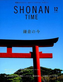 掲載誌3